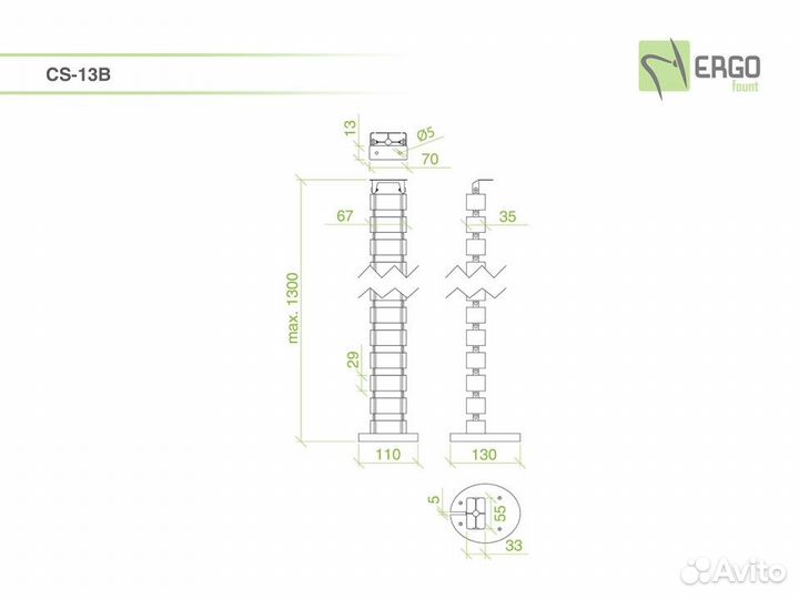 ErgoFount CS-13B Вертикальный гибкий кабель-канал