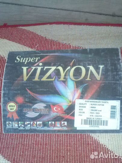 Продам Турецкий ковёр 100 шерсть