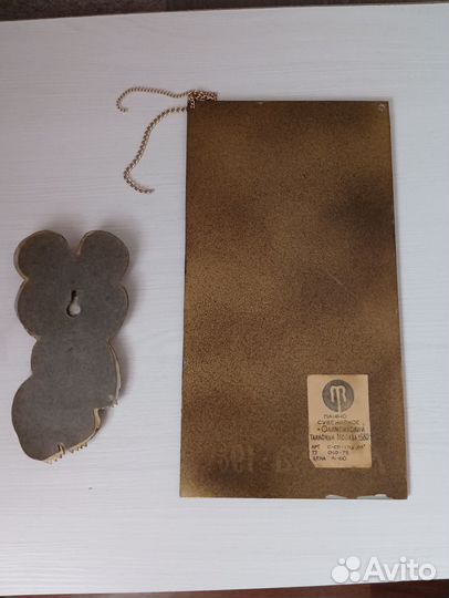 Олимпиада 80