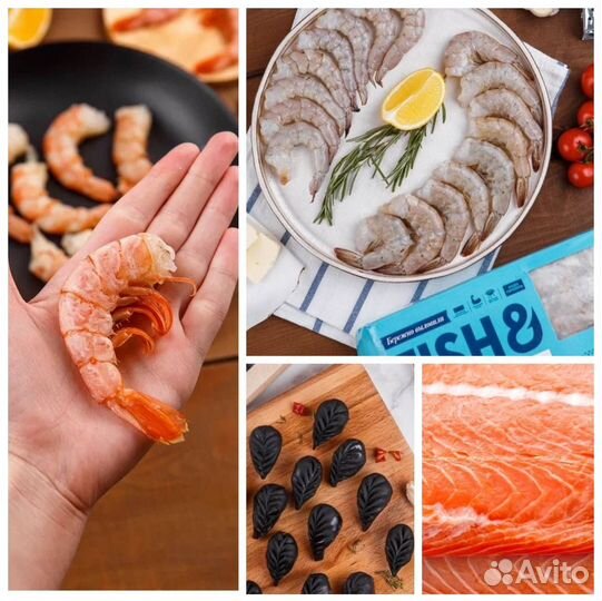 Морепродукты