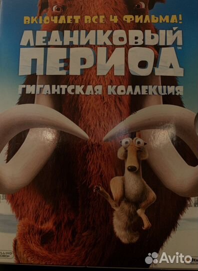 Bluray диски