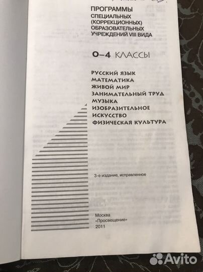 Учебные пособия