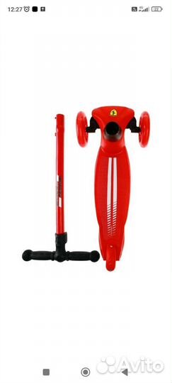 Самокат Ferrari детский трехколесный новый