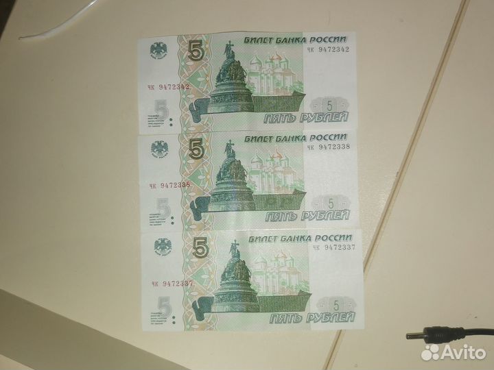 Бумажные купюры