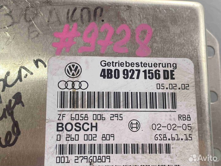 Блок управления АКПП Audi A6C5 (4B 1997-2004) 4B0