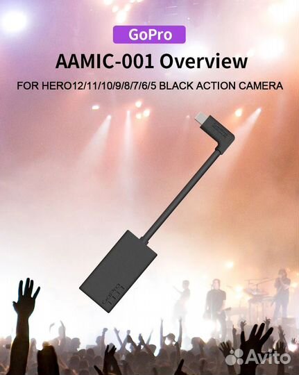 Микрофонный адаптер GoPro hero12 11 10 9 8 7 6 5