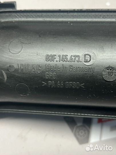 Патрубок дроссельной заслонки 1.2 Tsi CBZ