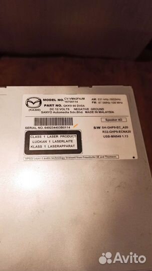 Штатная магнитола (гу) мазда сх-5