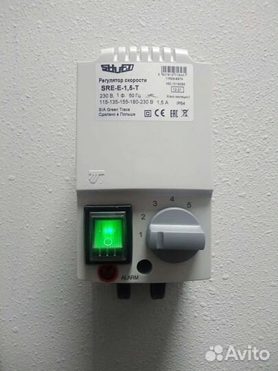 Электрик.Услуги электрика.Мастер на час. Частный