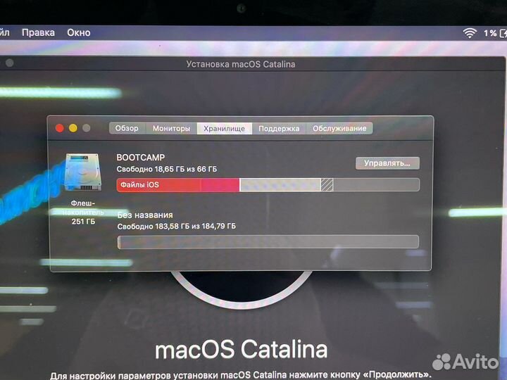 MacBook Pro 13 Retina 8/256 гб