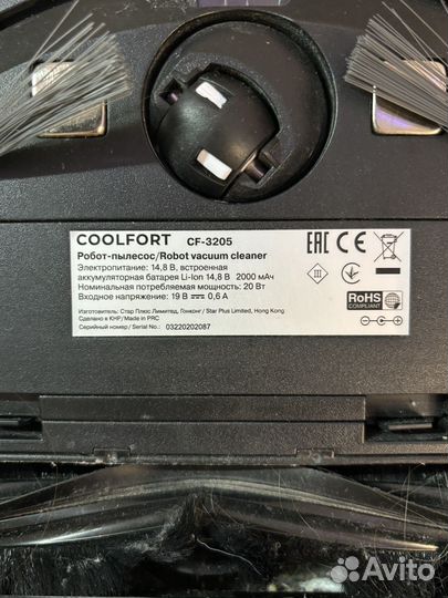 Робот пылесос coolfort cf 3205