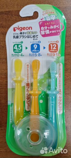 Pigeon набор зубных щёток для детей Pigeon