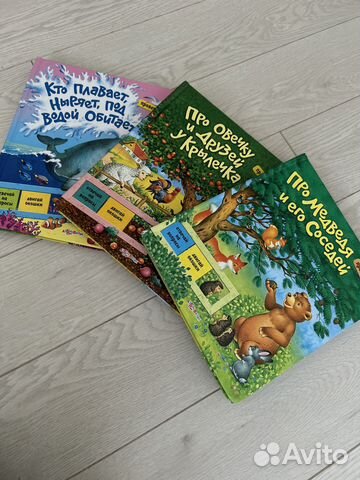 Детские книги с окошками