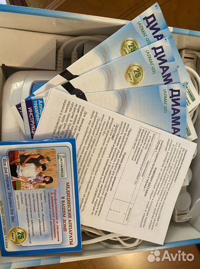 Аппарат магнитотерапевтический Диамаг