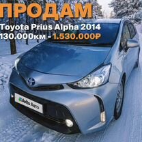 Toyota Prius Alpha 1.8 CVT, 2014, 135 000 км, с пробегом, цена 1 430 000 руб.