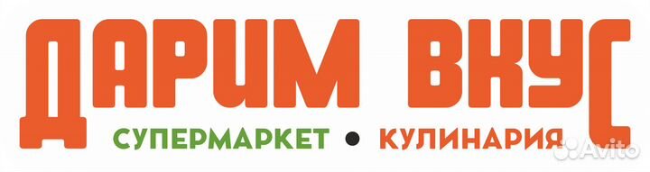 Продавец-кассир (Звездная 10)