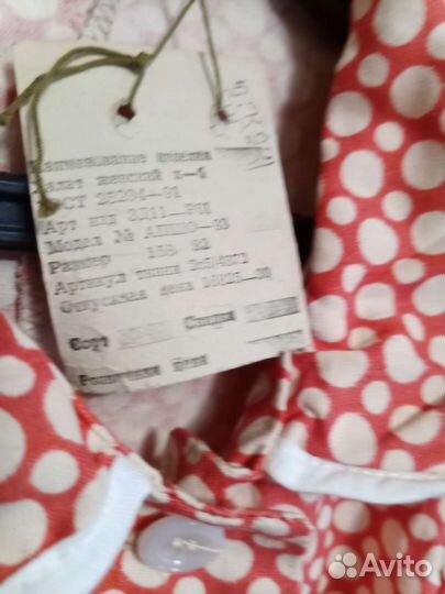 Халаты х/б СССР