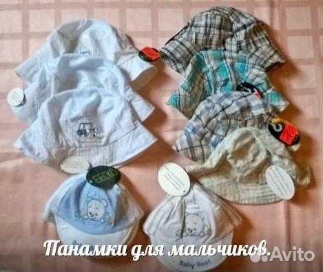 Панамки на малышей