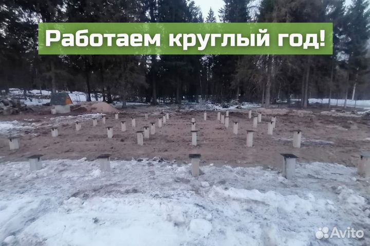 Сваи железобетонные забивные