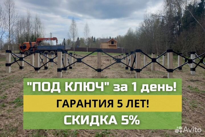 Сваи железобетонные забивные