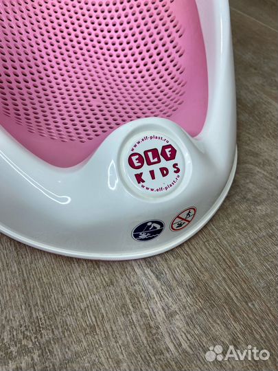 Горка для купания