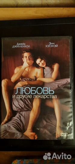 Диски CD DVD фильмы музыка кино