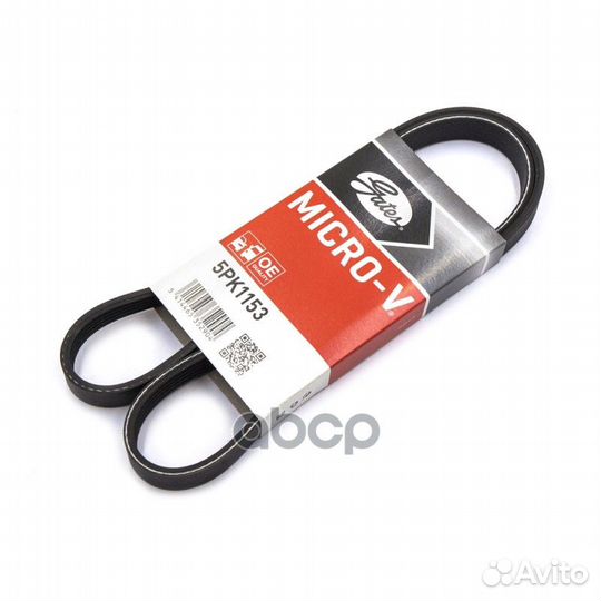 Ремень поликлиновый 5PK1153 Gates