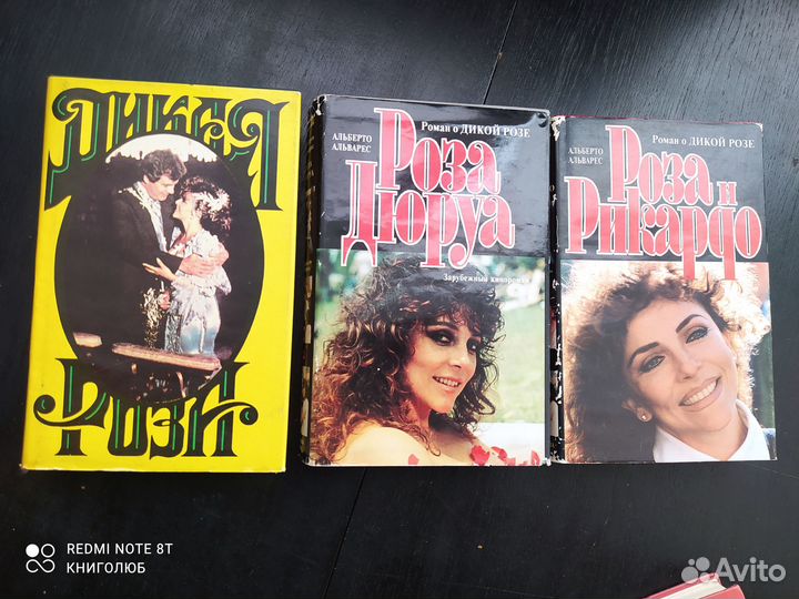 Книги по сериалам