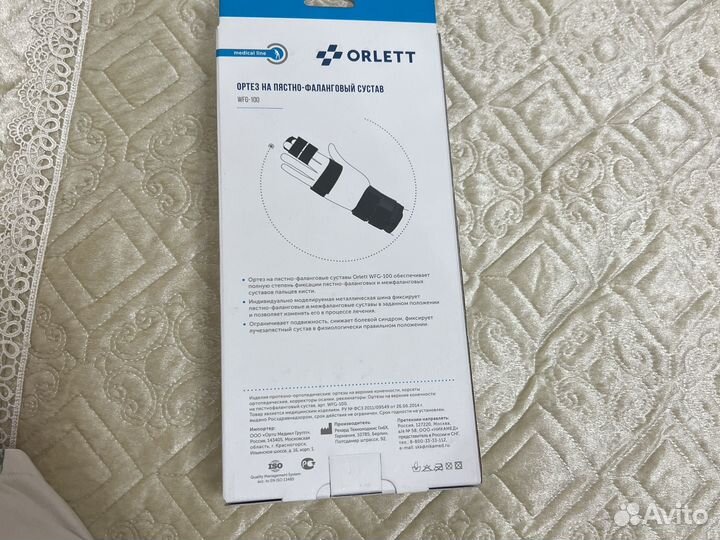 Ортез на пястно фаланговый сустав orlett