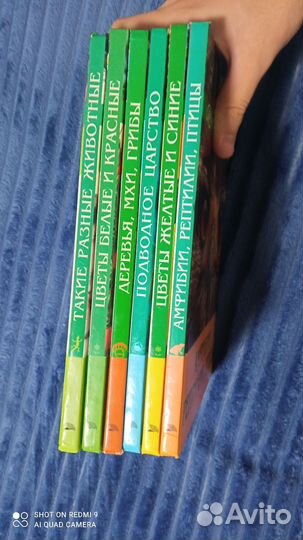 Набор книг детский 