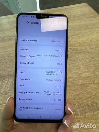 HONOR 8X, 4/64 ГБ