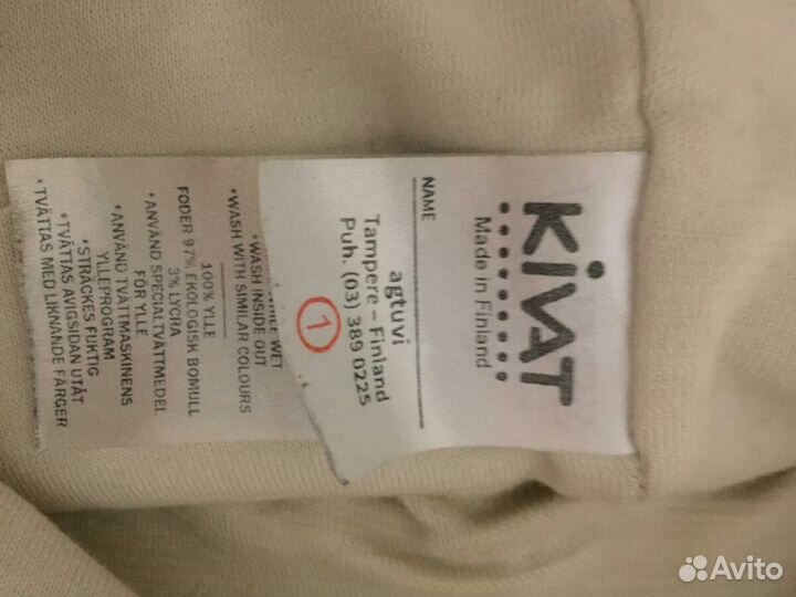 Шлем-шапка Kivat