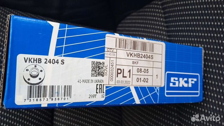 Ступичные подшипники SKF vkhb2405, 04, 07 S