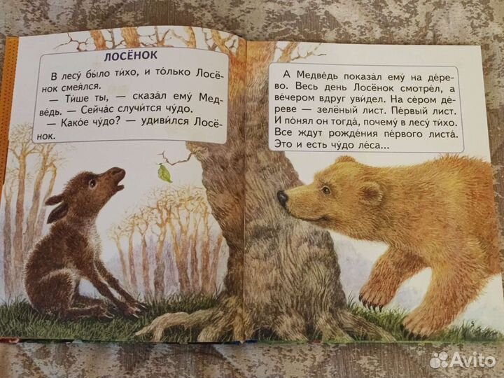 Пособия для подготовки детей к школе в 1 класс