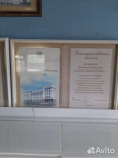 Профессиональный ремонт обуви и кожгалантереи