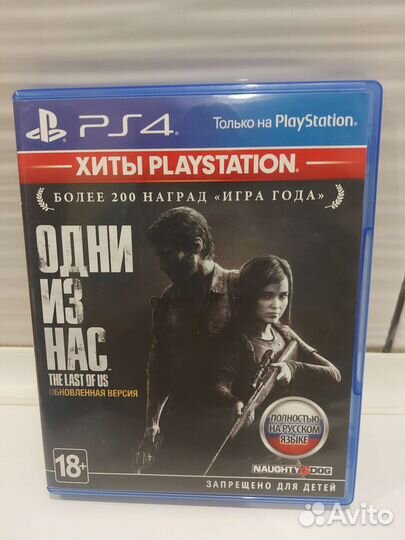 Игры для приставок ps4