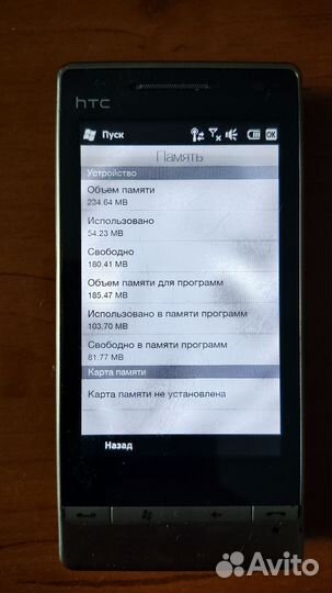 HTC Touch Diamond2, 512 МБ