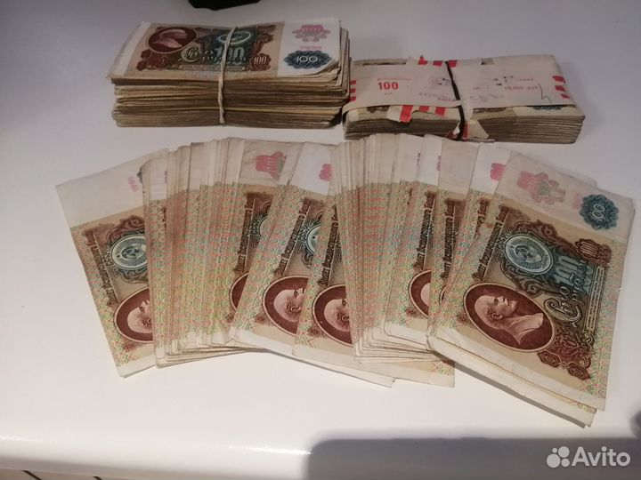 Банкноты СССР 1991г