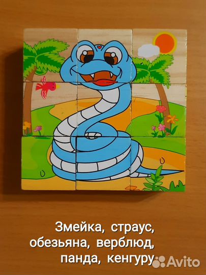 Новые развивающие деревянные игрушки