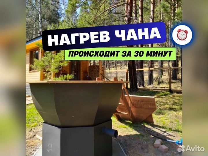 Банный чан купель фурако от производителя