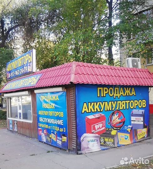 Аккумулятор 75ah