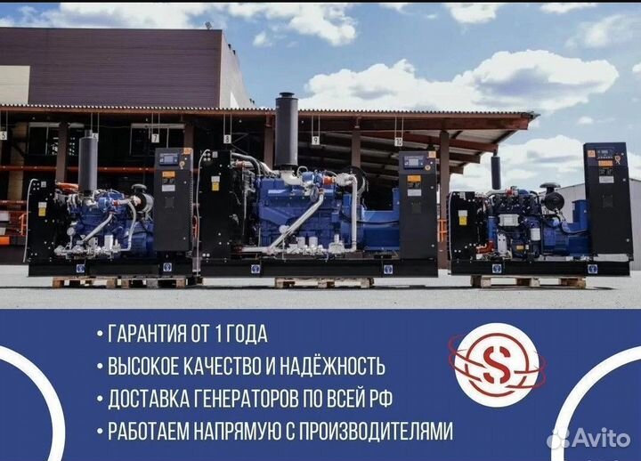 Электрогенератор 50 кВт новый с гарантией