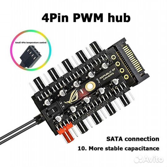Разветвитель 4pin Fun hub