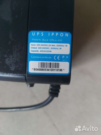 Ибп бесперебойник бу