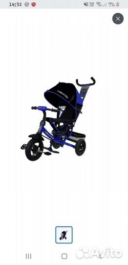 Детский велосипед