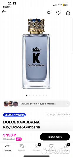 Dolce & Gabbana K by D&G