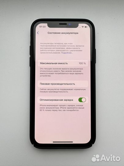 iPhone X, 64 ГБ