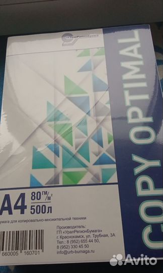 Офисная бумага a4