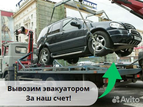 Срочный выкуп авто во Владимире