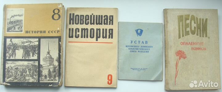 Историческая литература